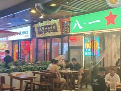 -金陵暴走小龙虾·迷踪蟹(凯德MALL店)