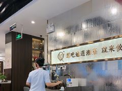 -攸州小镇家湘菜(小米科技园店)