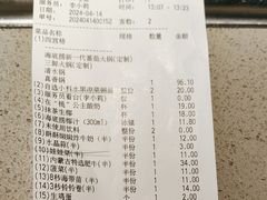 -海底捞火锅(崇文门新世界百货店)