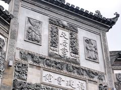 -梅城古镇