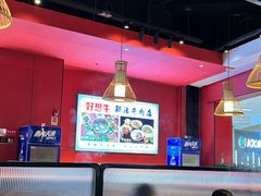 -好想牛·鲜切自助牛肉火锅(七堡花园城店)