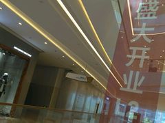 -太原茂业天地购物中心