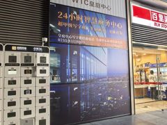 -皇庭广场(福华三路店)