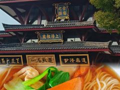 -句容茅山景区