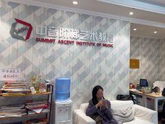-中音阶梯艺术教育(音乐学院校区)