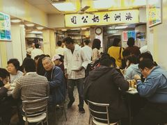 大堂-澳洲牛奶公司(佐敦店)
