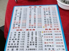 -花苑美食横琴生蚝火锅(拱北粤华路店)