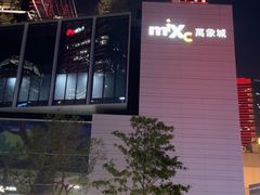 -深圳湾万象城(南山店)