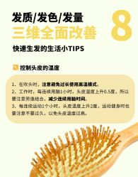 -愉己冥想·护发专门店