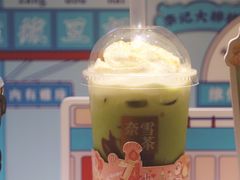 维他奶豆奶宝藏茶-奈雪的茶(华强北中航城店)