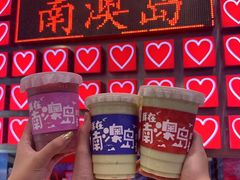 -南澳岛打卡果汁冰公司