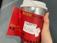 -炖物24章·顺时轻养茶(黄龙店)