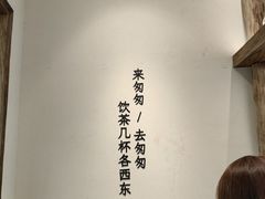 -李山山茶事(景枫店)