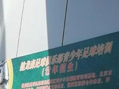 -健龙森俱乐部·游泳·健身·羽毛球综合体育馆