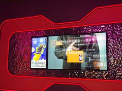 -星聚会KTV X PARTY K(上海东方渔人码头店)