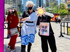 -帝京日语(春熙路旗舰校区)
