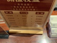 -久宴·天目湖大鱼头(恐龙园店)