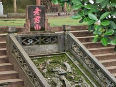 -老君山