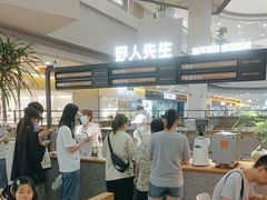 -野人先生Gelato(上海长宁龙之梦店)