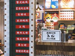 -美芝莲(东方宝泰店)
