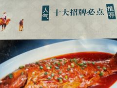 -清真·尖子尖牛肉面(王府井店)