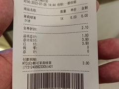 -CoCo都可(虹口龙之梦店)