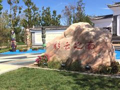 -武清南湖绿博园