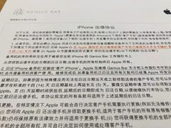 -Apple零售店(中街大悦城店)