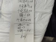 -茂隆餐厅(进贤路店)