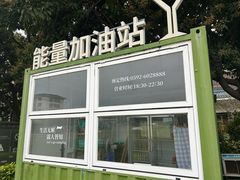 -厦门悦华酒店