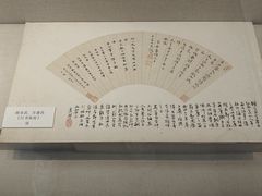 -福建民俗博物馆