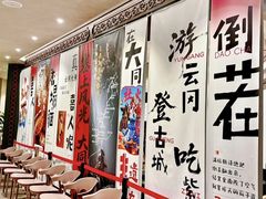 -紫泥369粗粮季(四牌楼店)
