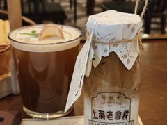 上海老拿铁-THE PRESS(申报馆店)