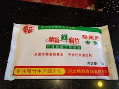 -蝎王府羊蝎子(天通苑店)