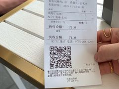 账单-813芭依珊 BAESAn(汇港购物中心店)