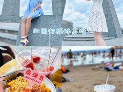-青澳湾北回归线广场