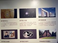 -郭守敬纪念馆