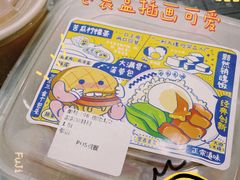 -孖记茶档·热腾茶餐(乐峰店)