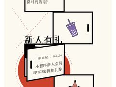 -一只酸奶牛(汕头金平万达广场店)