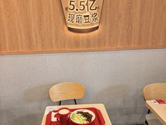 -永和大王(一口茶豆浆|花香豆更香·长寿路店)
