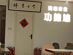 -清心素食自助餐厅(夫子庙店)