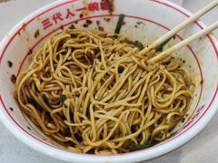 -叶伟胡辣壳面(两路口店)
