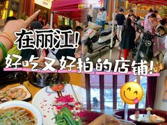 -隔壁老王·家常云南菜(花巷店)