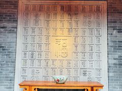 -淮扬府(安定门店)