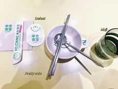 -米仓食堂(皇庭广场店)