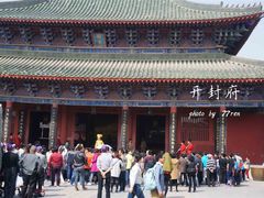 景点-开封府
