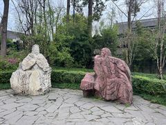 -成都武侯祠博物馆