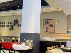 -椒椒铜炉火锅鸡(天马店)