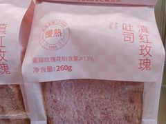 -爱达乐面包甜点(锦兴店)
