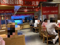 大堂-大乘嘟成都小吃(石门店)
